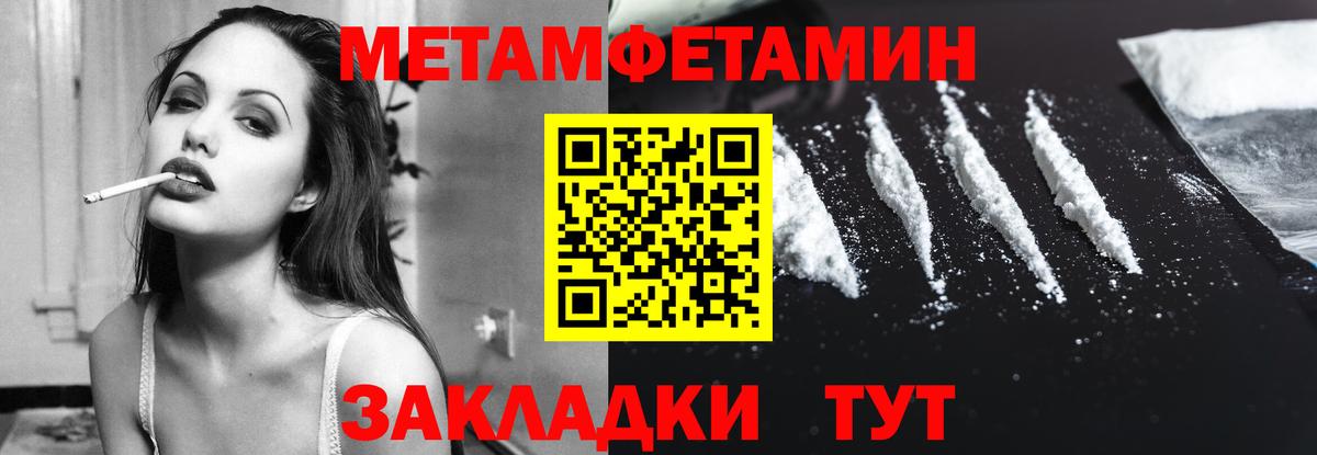 Амфетамин  АМФ  Вход с VPN  Красноуфимск  Amphetamine Розовый 
