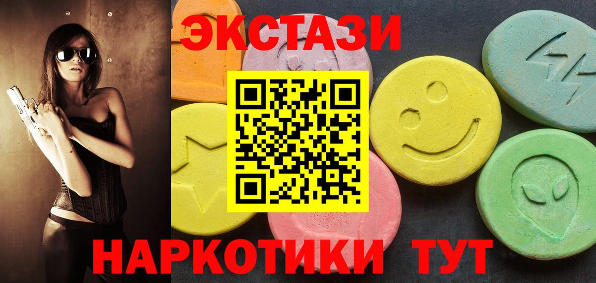 Красноуфимск  Вход с VPN  Меф МЯУ МЯУ   COCAIN  ГАШ  Каннабис 