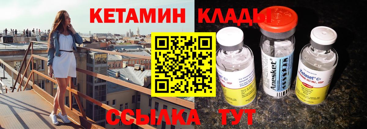 Мефедрон Красноуфимск