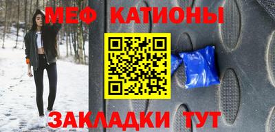 прущие крисы Обнинск