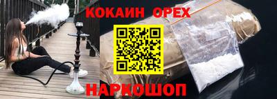 ГАЛЛЮЦИНОГЕННЫЕ ГРИБЫ Будённовск