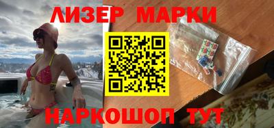 каннабис Обь