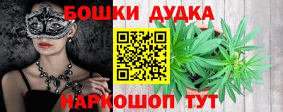 ГАЛЛЮЦИНОГЕННЫЕ ГРИБЫ Будённовск