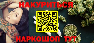 ГАЛЛЮЦИНОГЕННЫЕ ГРИБЫ Будённовск