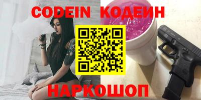 ГАЛЛЮЦИНОГЕННЫЕ ГРИБЫ Будённовск