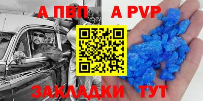 Альфа ПВП Бузулук