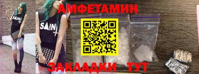 ГАЛЛЮЦИНОГЕННЫЕ ГРИБЫ Будённовск