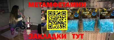Альфа ПВП Бузулук