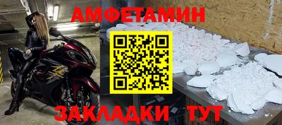 ГАЛЛЮЦИНОГЕННЫЕ ГРИБЫ Будённовск
