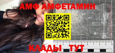 ГАЛЛЮЦИНОГЕННЫЕ ГРИБЫ Будённовск