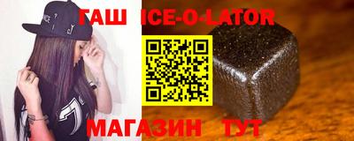 Альфа ПВП Бузулук