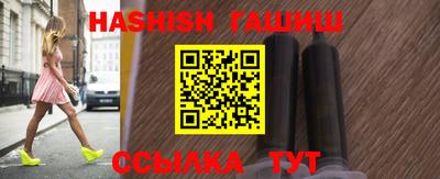 ГАЛЛЮЦИНОГЕННЫЕ ГРИБЫ Будённовск