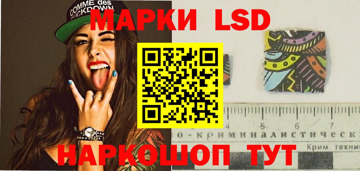 Красноуфимск  LSD-25 экстази кислота  Вход с VPN  ЛСД экстази кислота 