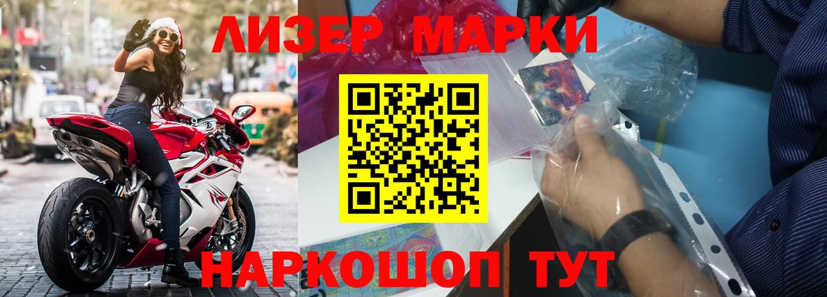 Лсд 25 экстази ecstasy Красноуфимск