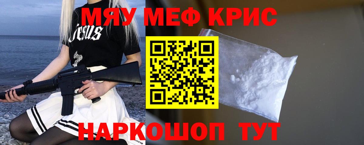 Меф Красноуфимск