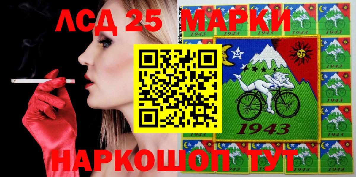 Красноуфимск  Марки N-bome 1,5мг  Вход с VPN 