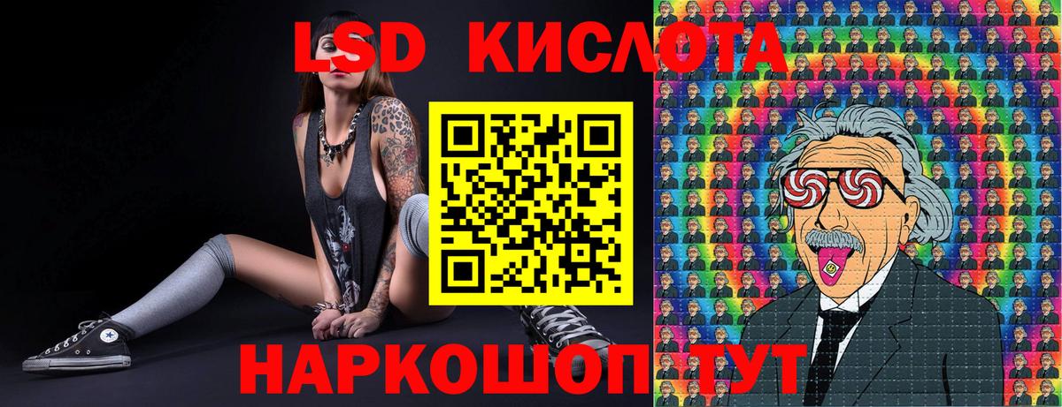 Марки N-bome 1500мкг Красноуфимск
