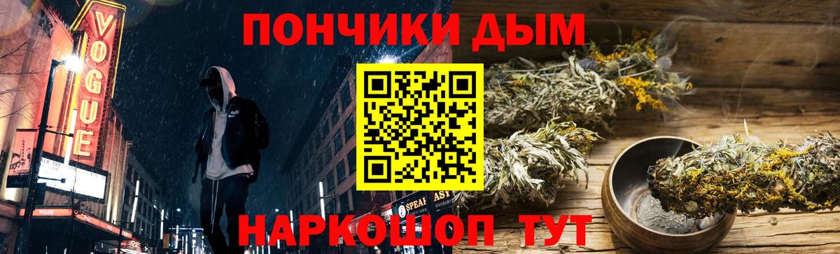 Бошки марихуана марихуана  Марихуана гибрид  Красноуфимск  Вход с VPN  Каннабис THC 21%  МАРИХУАНА тримм 